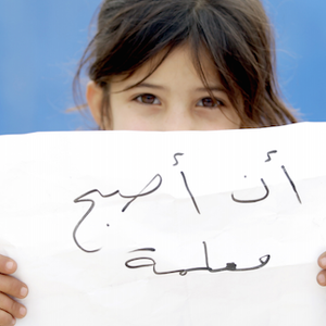 Fundraising Page: Osman Abbass